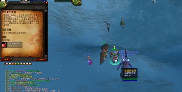 ħ�������ڹ����Ļ��ѩ��NPCˢ��ʱ�����