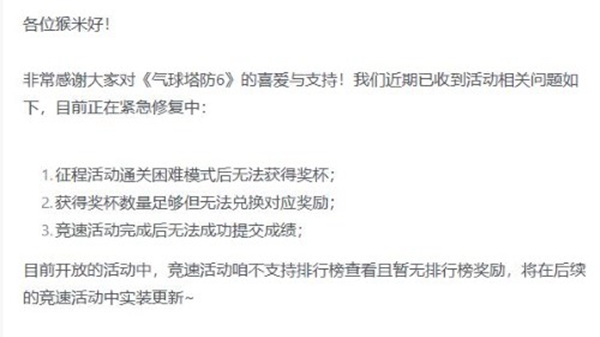 ��������6���ξ����޷��ύ�ɼ��������