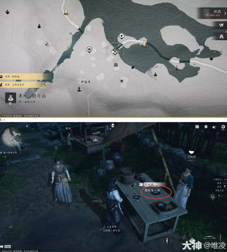 ����ʮ����������Ԩ������