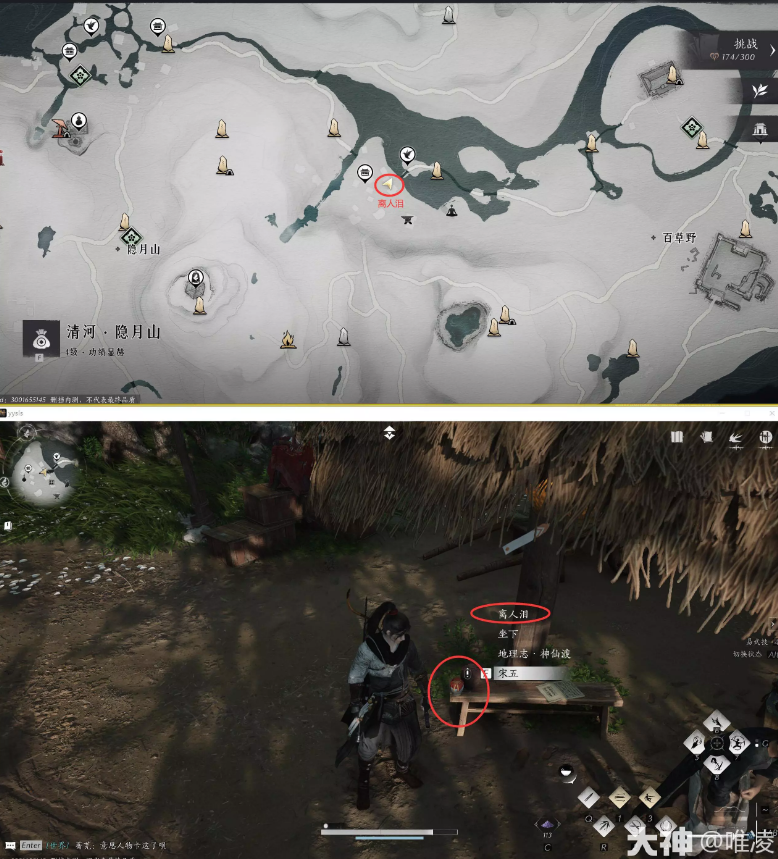 ����ʮ����������Ԩ������