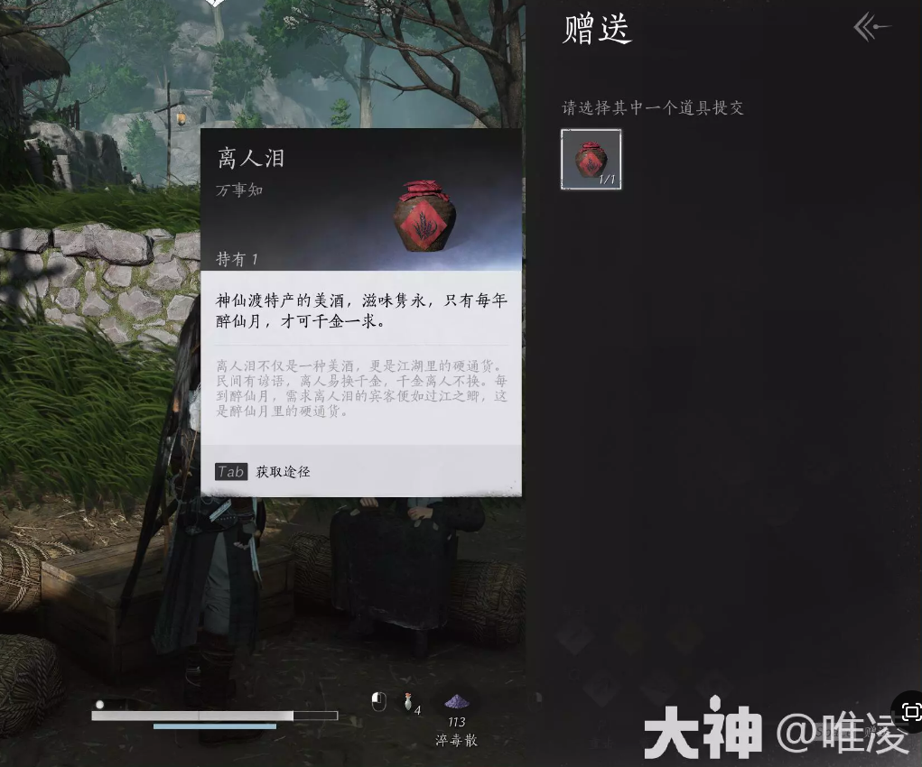 ����ʮ����������Ԩ������