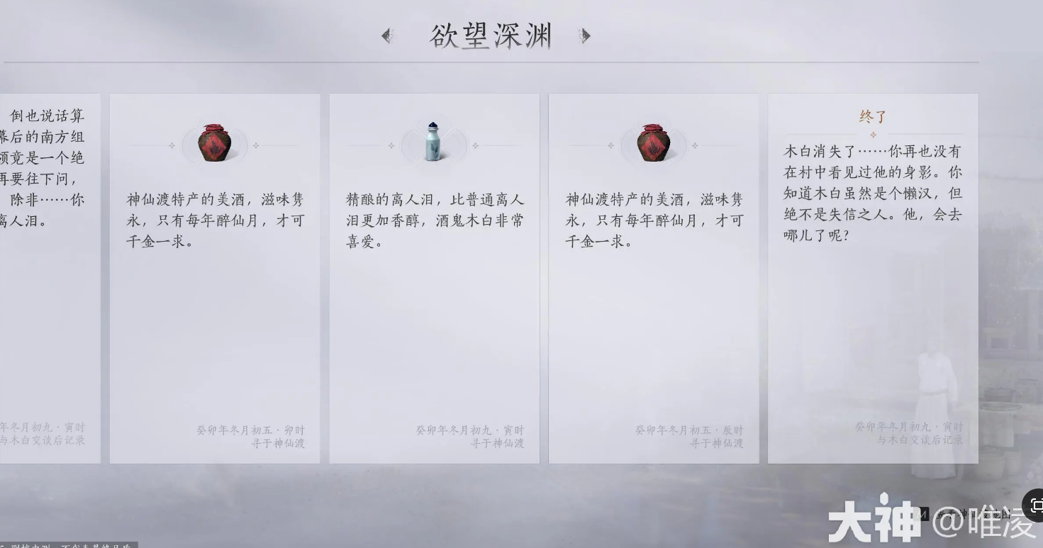 ����ʮ����������Ԩ������