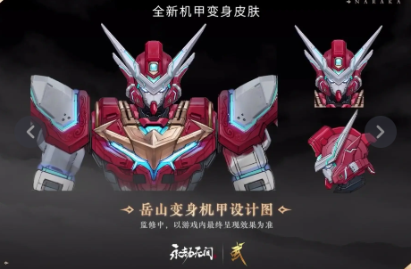 �����޼���ɽ�ߴ�����Ƥ�����һ��