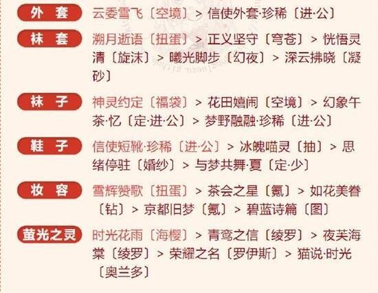 �漣ůů��ѩħ�����������Ƽ�