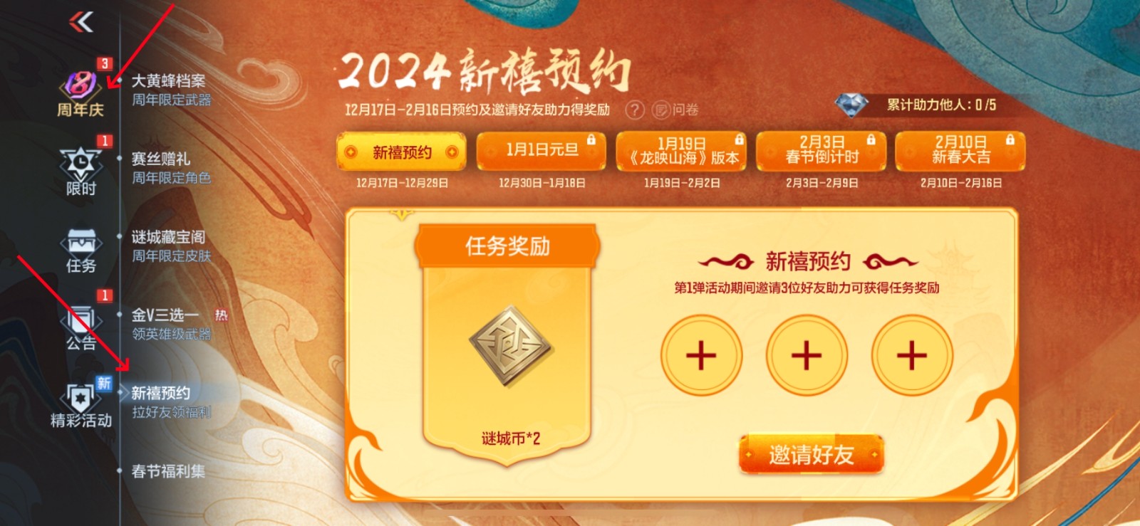 cf2024����ԤԼ�μӷ�������