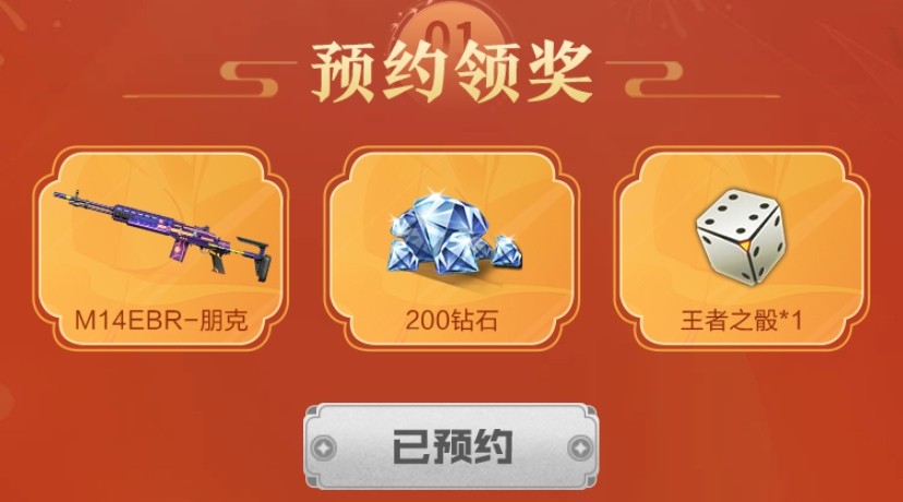 cf2024����ԤԼ�μӷ�������