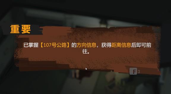 ����֮·�󶴵�����λ�ý���