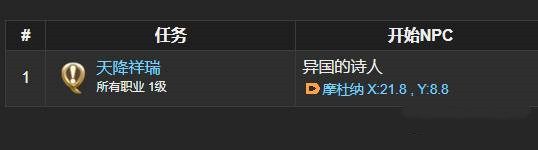 ���ջ���14���������÷���