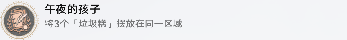 �������������ҹ�ĺ��ӳɾ͹���