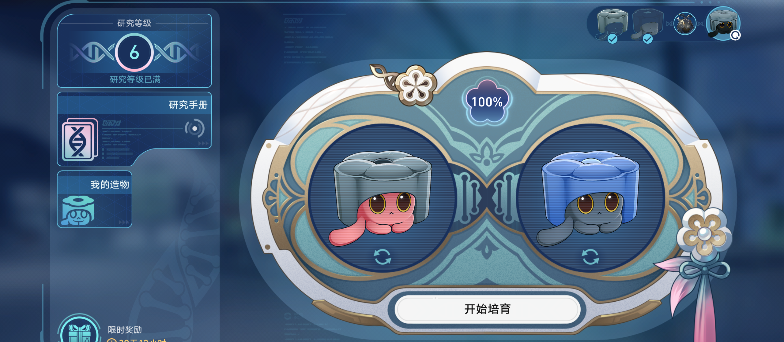 �������������ҹ�ĺ��ӳɾ͹���