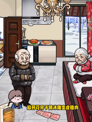 ���صĵ���ʹ�õ��ϵ�Ǯ�����������˵�����ͨ�ع���