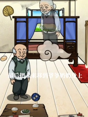 ���صĵ�������үү���̹����Ҹ�������ͨ�ع���