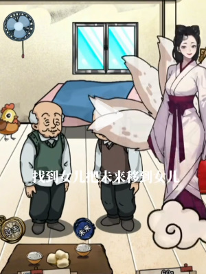 ���صĵ�������үү���̹����Ҹ�������ͨ�ع���