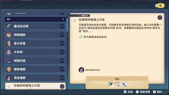 Palia������Ĳ���������������