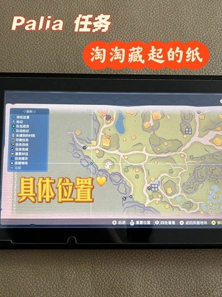 Palia���Բ����ֽ������ô���