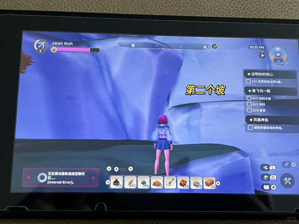 Palia���Բ����ֽ������ô���