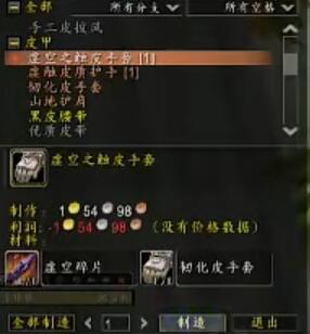 ħ������plus���ɷ���ɫƤ��������Ƥ�ȼ�����