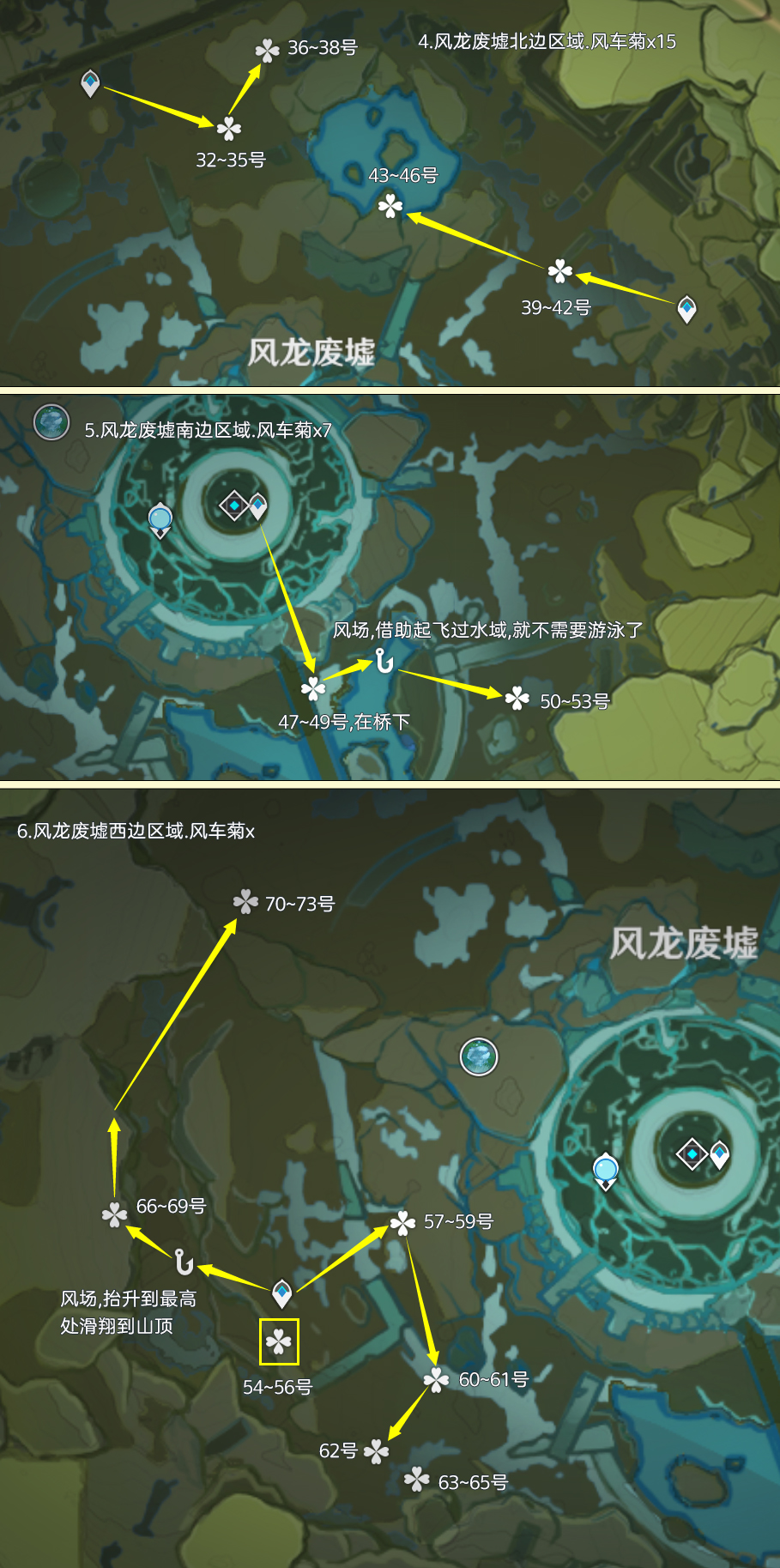 ԭ��糵�ղɼ�·�߷ֲ�ͼ2024