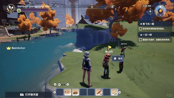 Palia����ɡ������������