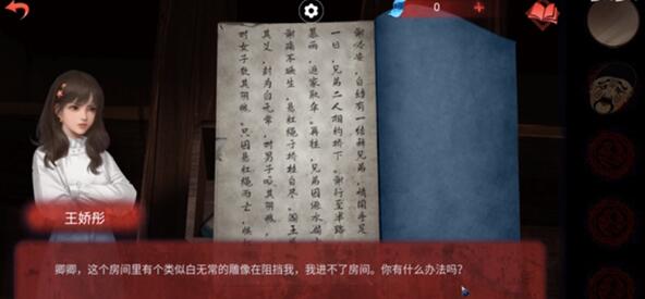 ֽ����˫�˰������ͨ�ع���