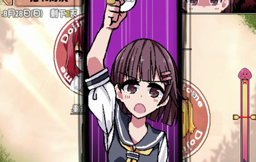 ���տ��������﹥�����