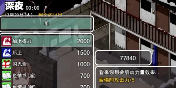 ���տ��������﹥���������