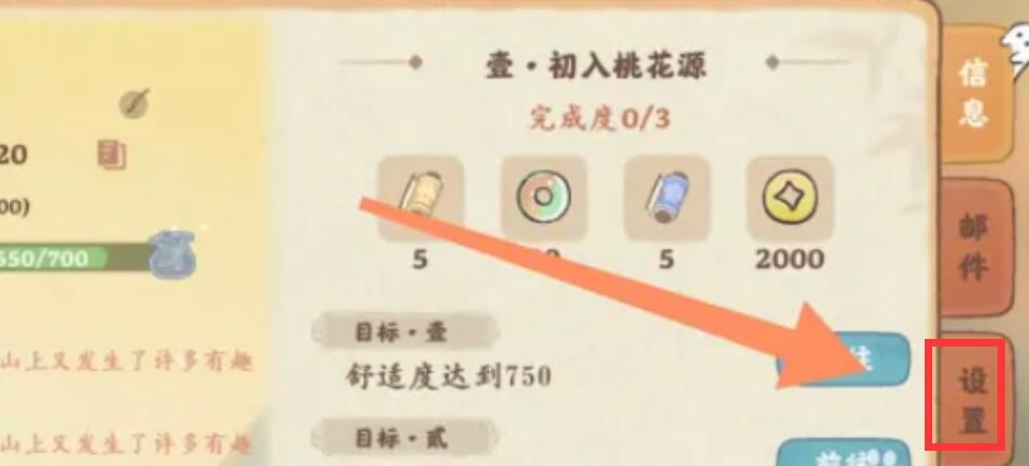 ��Դ����˼Ҷһ���2024