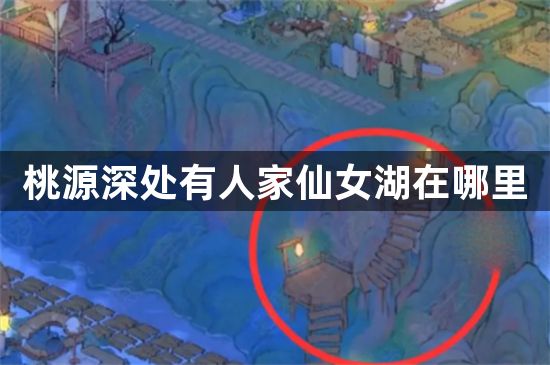 ��Դ����˼���Ů����ô��