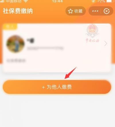 ֧������ô��С����ҽ��