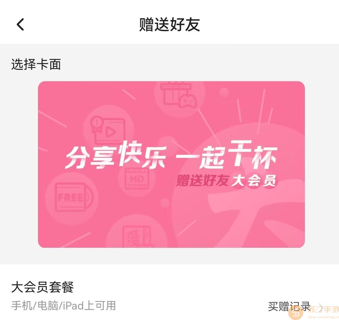 ��������Bվ���Ա��Ѽ��������