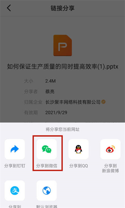 �����ļ���ô������΢����