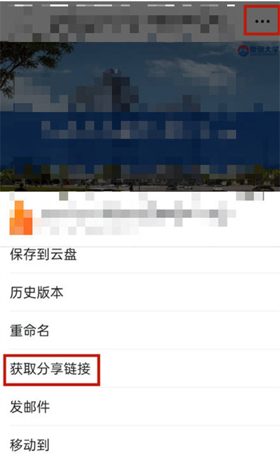 �����ļ���ô������΢����