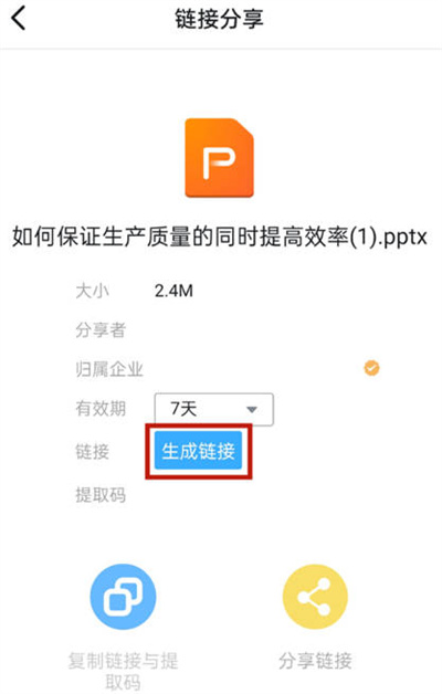 �����ļ���ô������΢����