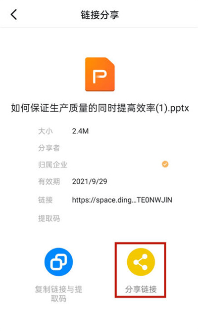 �����ļ���ô������΢����