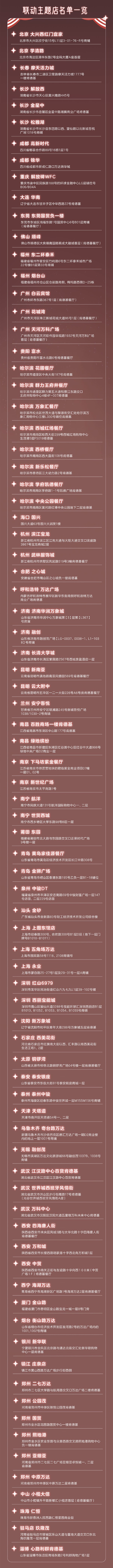 2024�����ϵ»������ŵ���ܴ�ȫ