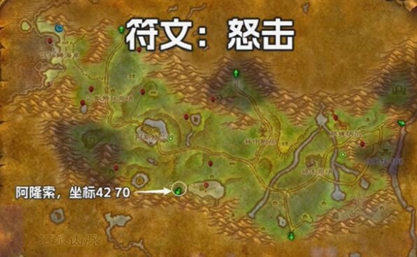 ħ����������սʿŭ�����Ļ�ȡ����