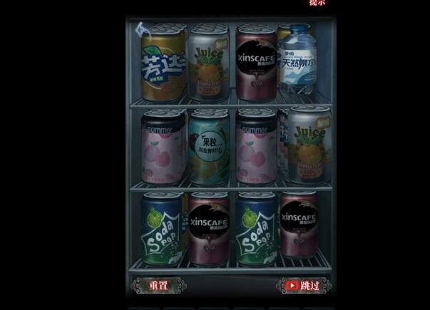 ɽ����Ϸ��һ��ͨ��ͼ�Ĺ���