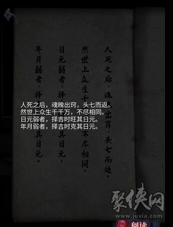 ɽ���ڶ���ͨ�ع���