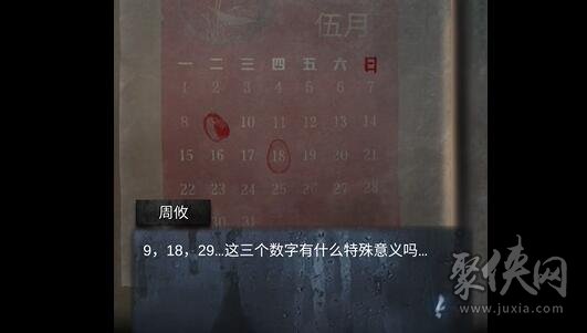 ɽ���ڶ���ͨ�ع���