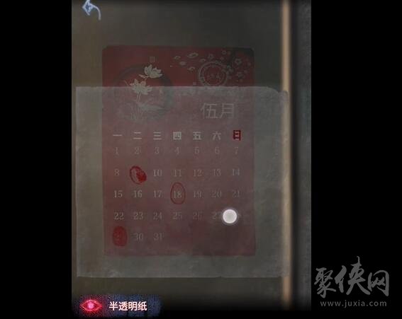 ɽ���ڶ���ͨ�ع���