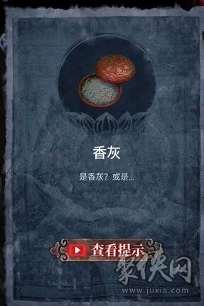 ɽ���ڶ���ͨ�ع���