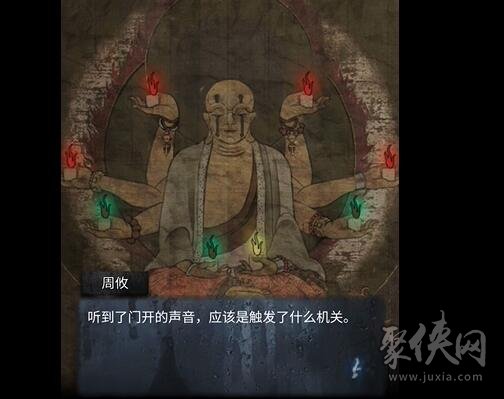 ɽ���ڶ���ͨ�ع���