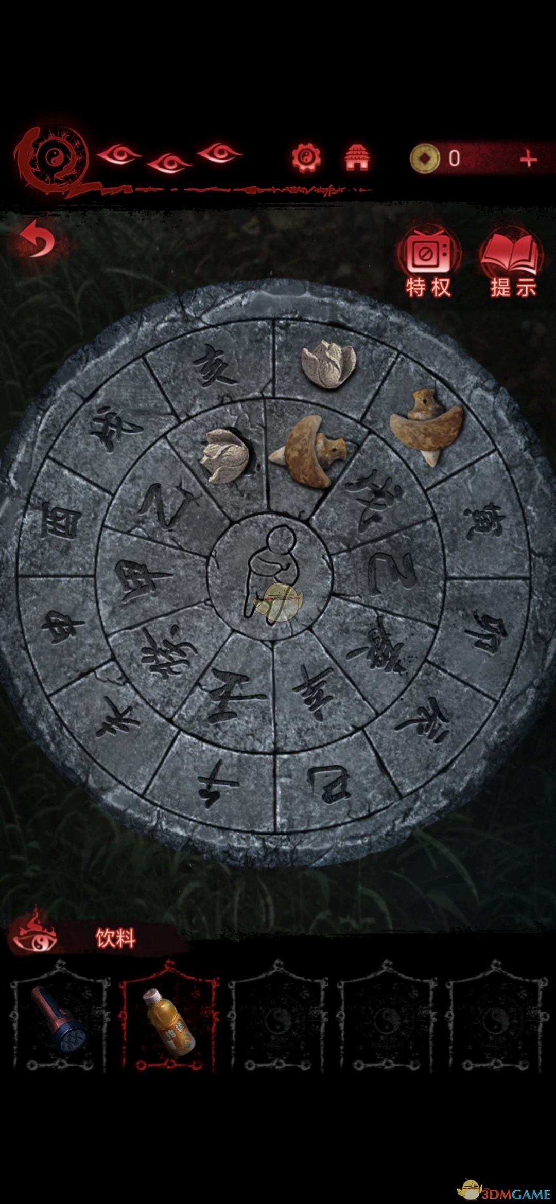 ֽ����6�޼��ξ�ǧ���ʵڶ���ͨ��ͼ�Ĺ���