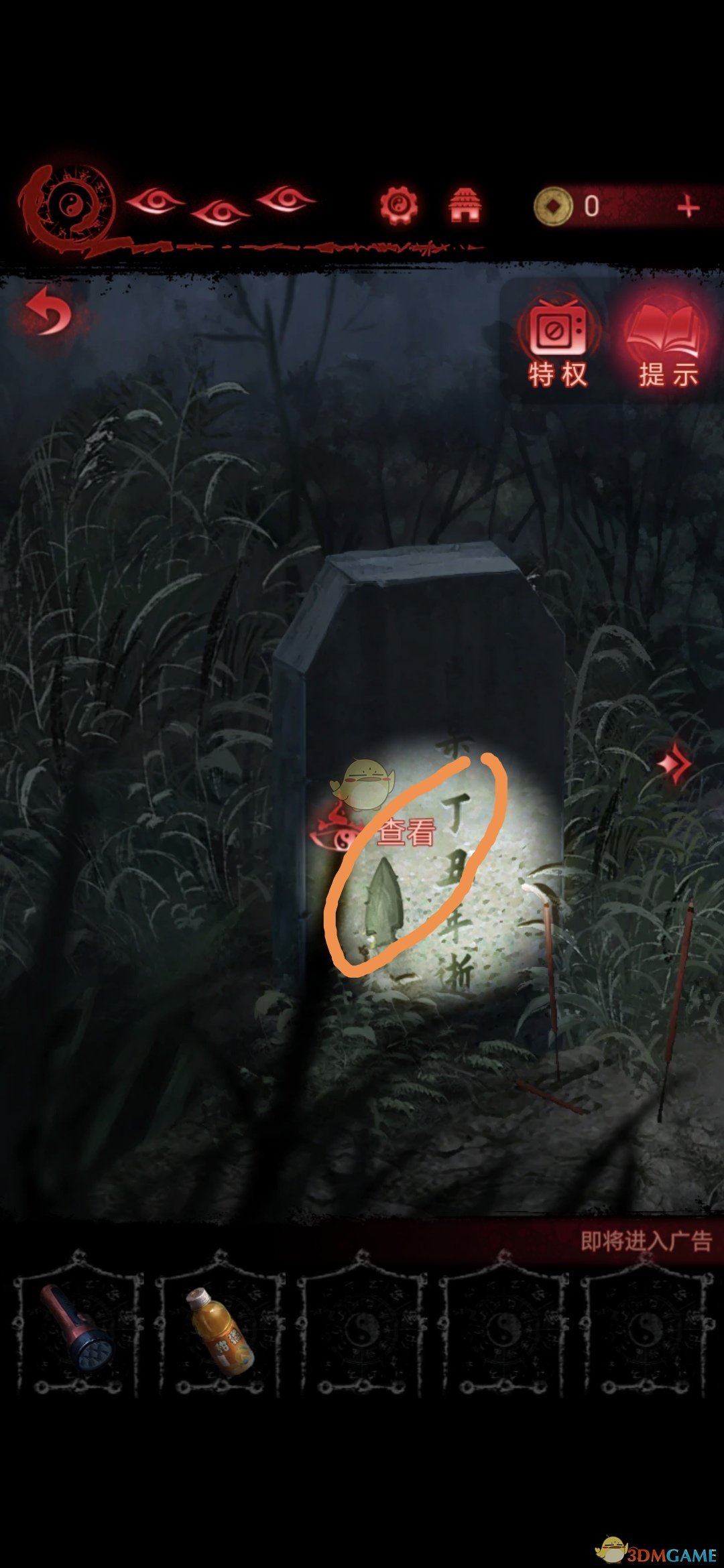 ֽ����6�޼��ξ�ǧ���ʵڶ���ͨ��ͼ�Ĺ���