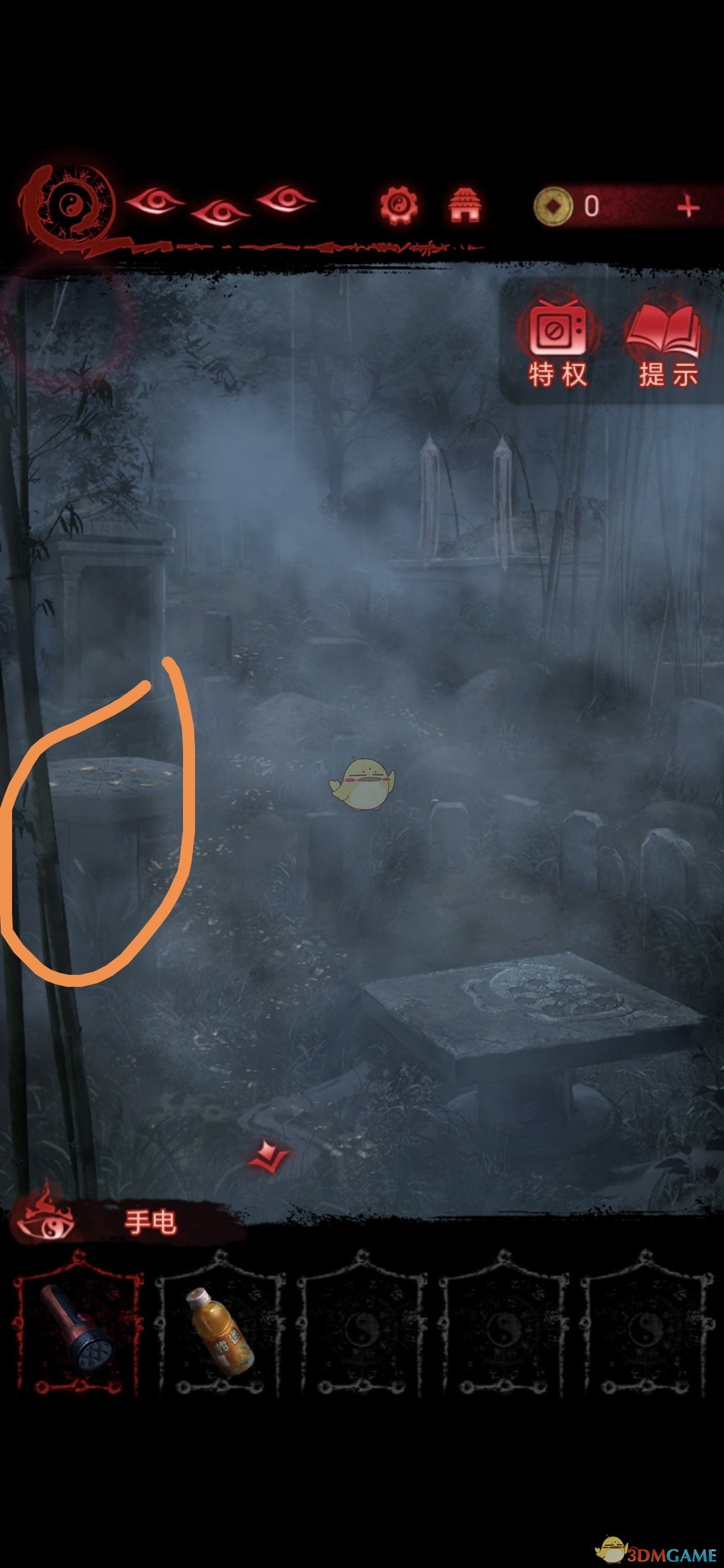 ֽ����6�޼��ξ�ǧ���ʵڶ���ͨ��ͼ�Ĺ���