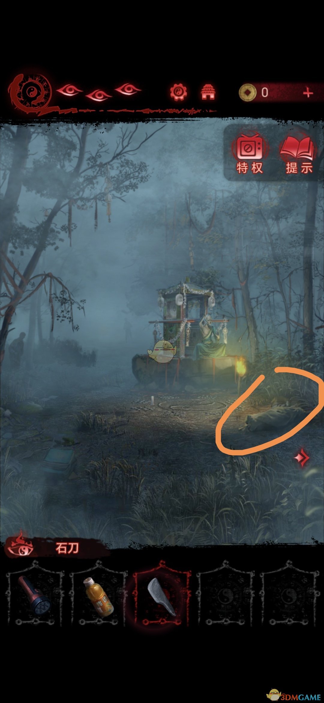 ֽ����6�޼��ξ�ǧ���ʵڶ���ͨ��ͼ�Ĺ���