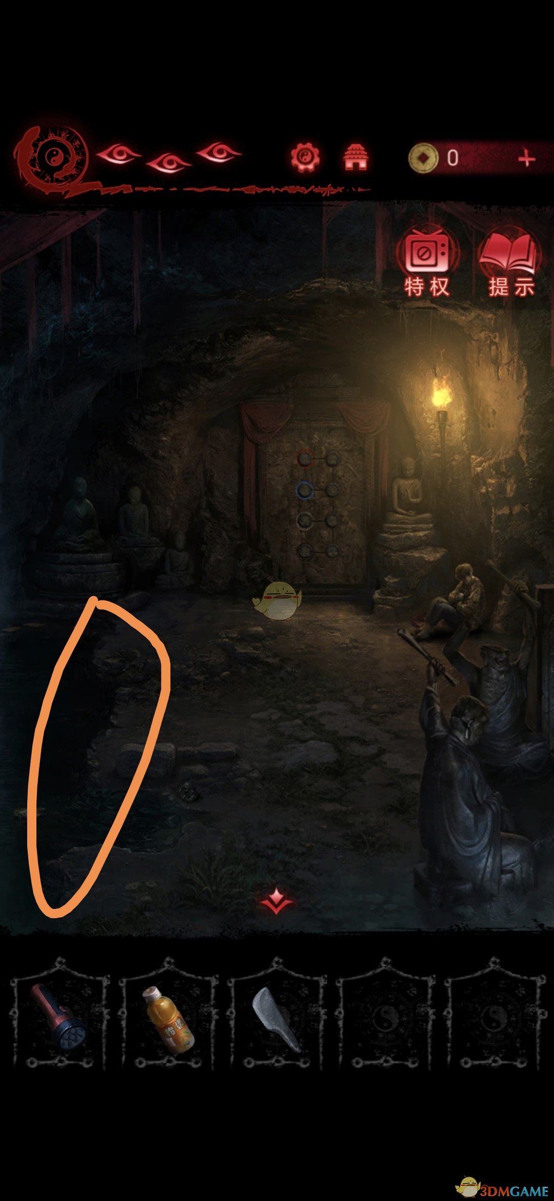 ֽ����6�޼��ξ�ǧ���ʵڶ���ͨ��ͼ�Ĺ���