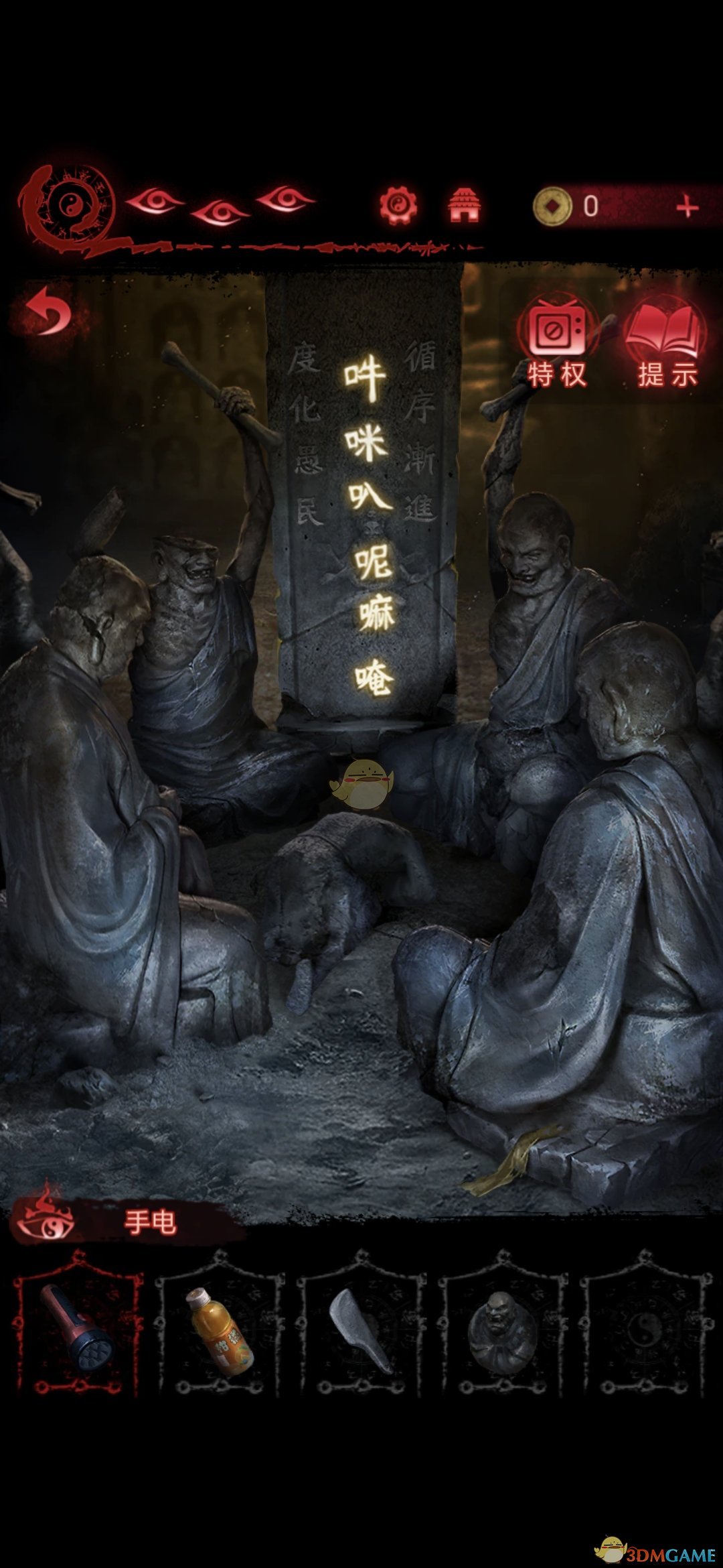 ֽ����6�޼��ξ�ǧ���ʵڶ���ͨ��ͼ�Ĺ���