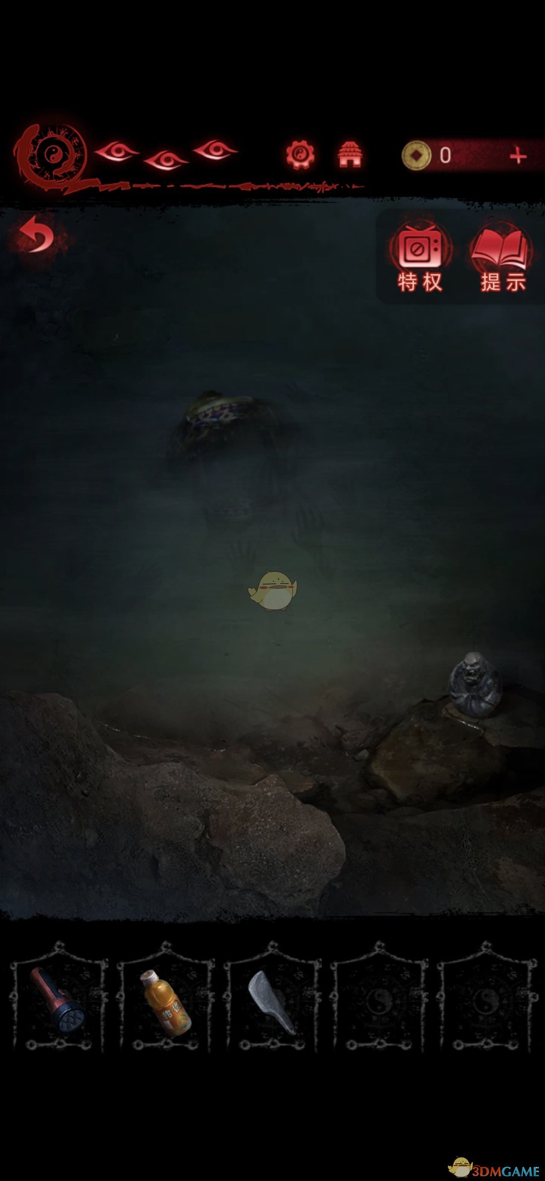 ֽ����6�޼��ξ�ǧ���ʵڶ���ͨ��ͼ�Ĺ���