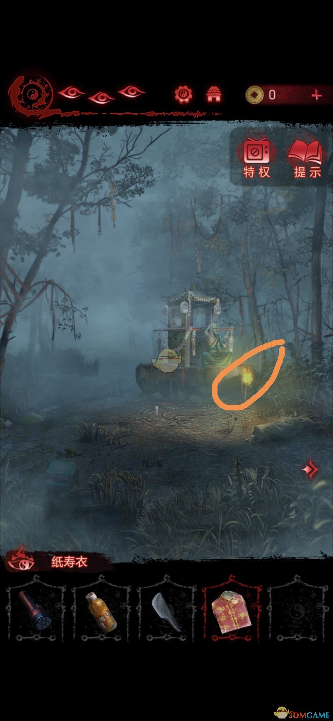 ֽ����6�޼��ξ�ǧ���ʵڶ���ͨ��ͼ�Ĺ���